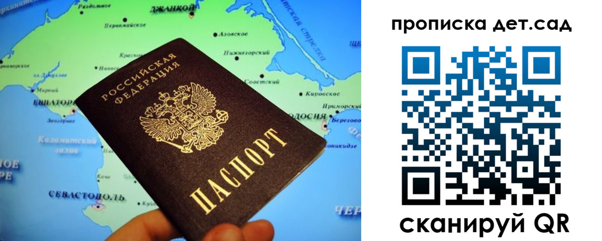 прописка от собственника в Октябрьском
