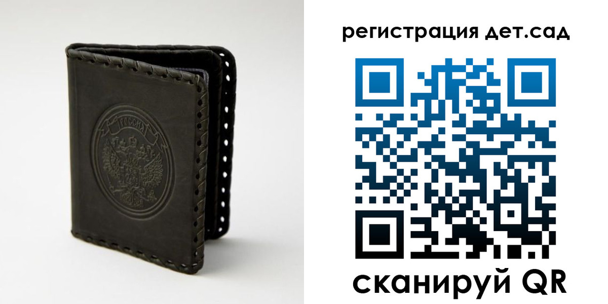 найти адрес прописки в Октябрьском