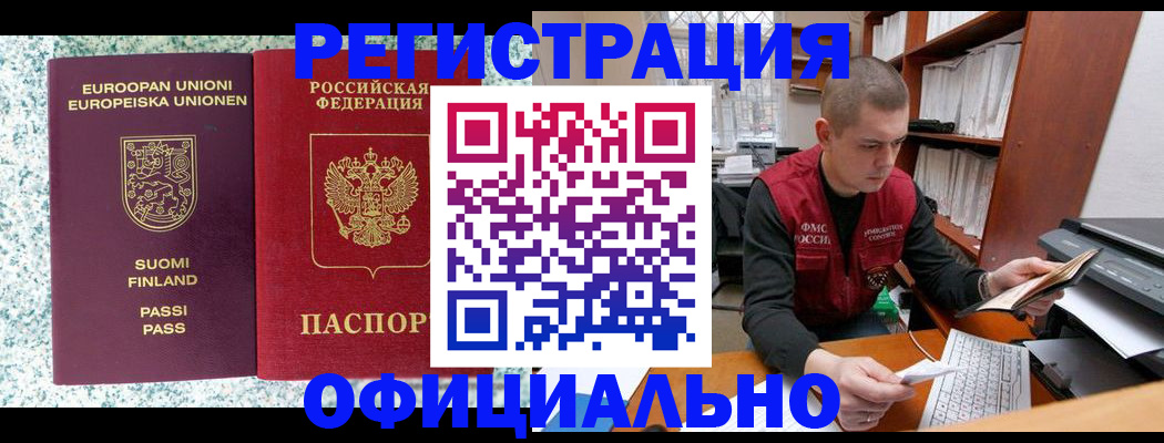 пропишу в квартире в Октябрьском